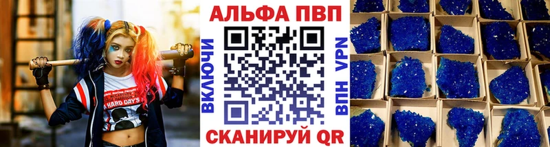 Alpha PVP Соль  Анжеро-Судженск 