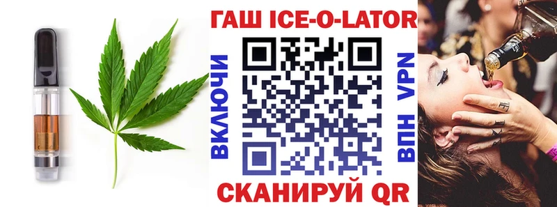 Печенье с ТГК марихуана  Анжеро-Судженск 