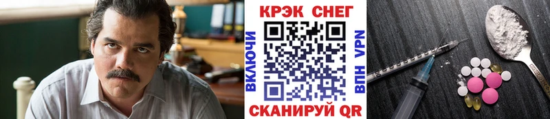 сколько стоит Анжеро-Судженск Cocaine Эквадор