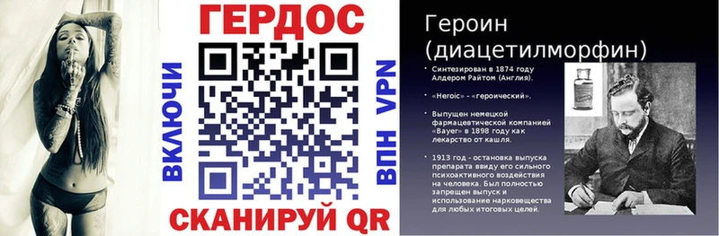 ГЕРОИН Афган  Анжеро-Судженск 