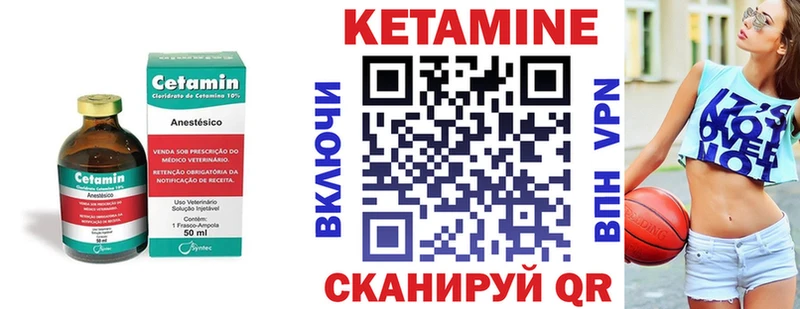 КЕТАМИН ketamine  Анжеро-Судженск 