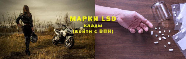 PSILOCYBIN Алексин
