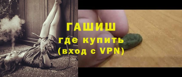 гашик Алзамай