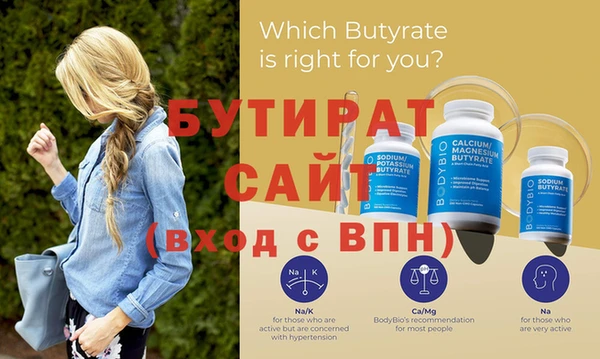 прущая мука Семилуки