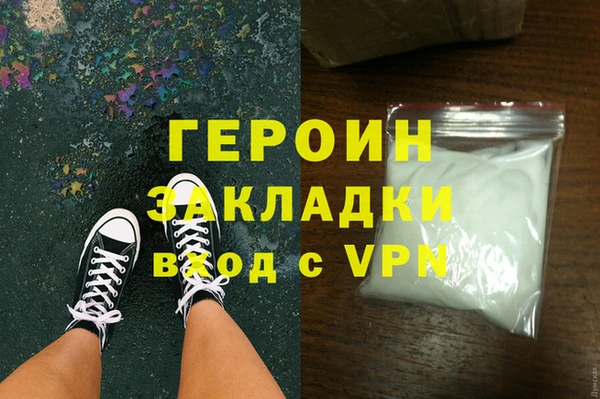 гашик Алзамай