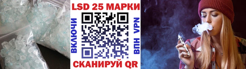 Лсд 25 экстази ecstasy  Анжеро-Судженск 