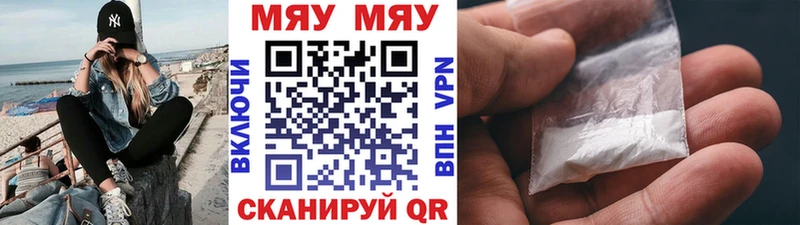 Меф кристаллы  Анжеро-Судженск 