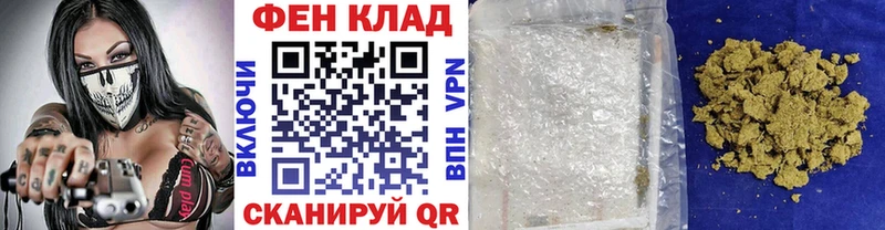 МЕТАМФЕТАМИН Methamphetamine  Анжеро-Судженск 