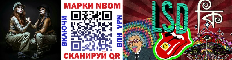 купить  цена  Анжеро-Судженск  kraken tor  Марки NBOMe 1,8мг 
