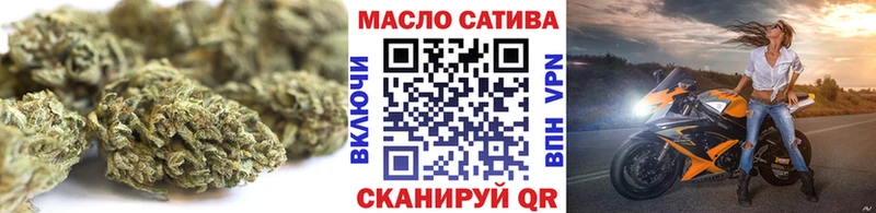 Дистиллят ТГК вейп  Анжеро-Судженск 