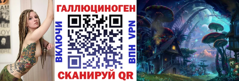 Псилоцибиновые грибы прущие грибы  Анжеро-Судженск 